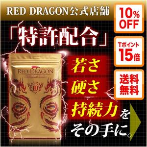 マカ 亜鉛 クラチャイダム サプリ 精力 剤 滋養 強壮 ラ...