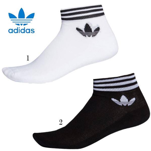 adidas アディダス オリジナルス 靴下 トレフォイル アンクルソックス 3足組 TREFOIL...