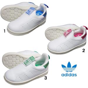 adidas アディダス オリジナルス スタンスミス スリッポン キッズ ベビー  スネーク S32128 STAN SMITH 360 I｜progres