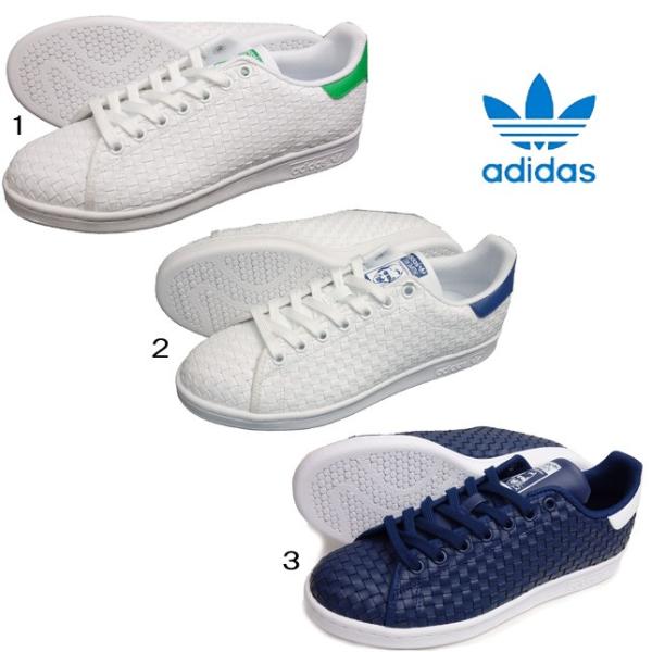 アディダス オリジナルス スタンスミス スニーカー ウーブン adidas