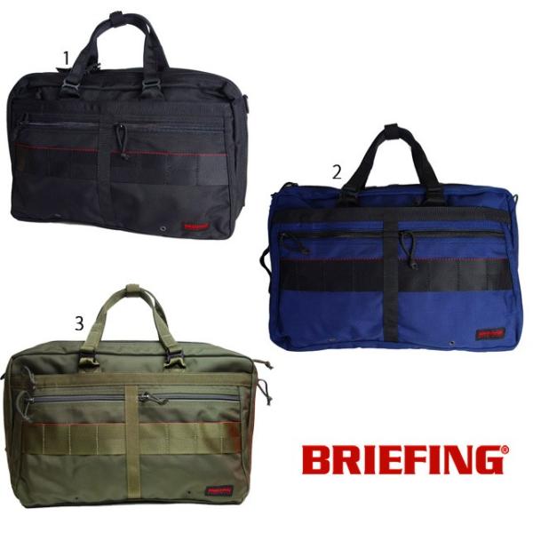 ブリーフィング レッドレーベル C3 ライナー 3WAY ビジネスバッグ リュック メンズ BRIE...