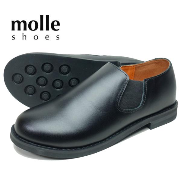 molle shoes モールシューズ ショート サイドゴア レザー メンズ レディース 革靴