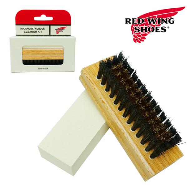 RED WING レッドウィング レッドウイング ラフアウト ヌバック クリーナーキット スエードク...