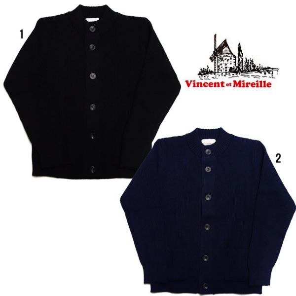 VINCENT ET MIREILLE CARDIGAN 8GG AZE ヴァンソン エ ミレイユ ...