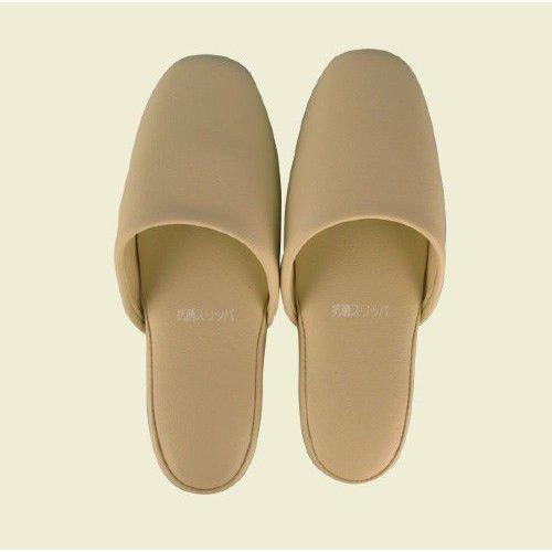 抗菌スリッパ大人用 ベージュ（26cm）