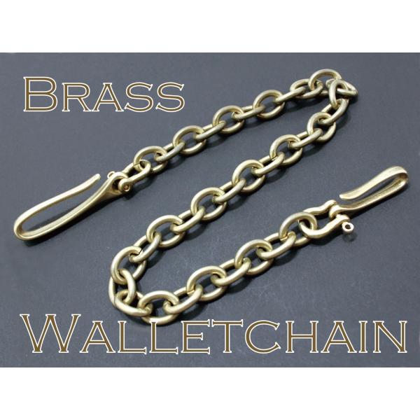 真鍮 ブラス ウォレットチェーン 極太 4mm径　重厚感 バレル加工済み バイカー 日本製