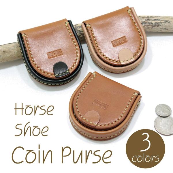 馬蹄型 ホースシュー コインケース 小銭入れ 栃木レザー サドルレザー ハンドメイド ブラウン