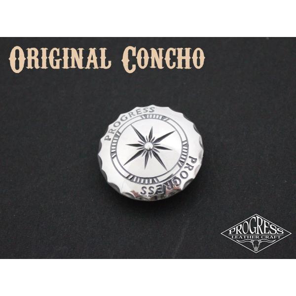 PG-1シルバーコンチョ