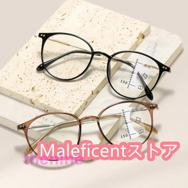 老眼鏡 おしゃれ ブルーライトカット累進多焦点 遠近両用 軽量 使いやすい オシャレ リーディンググ...