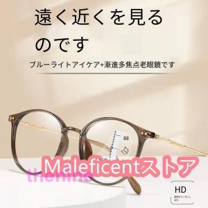 老眼鏡 おしゃれ ブルーライトカット累進多焦点...の詳細画像1