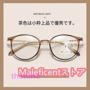 老眼鏡 おしゃれ ブルーライトカット累進多焦点...の詳細画像2