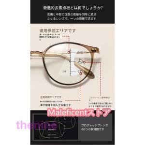 老眼鏡 おしゃれ ブルーライトカット累進多焦点...の詳細画像4