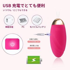 吸引 電マ バイブ 生活防水 マッサージ器 で...の詳細画像2