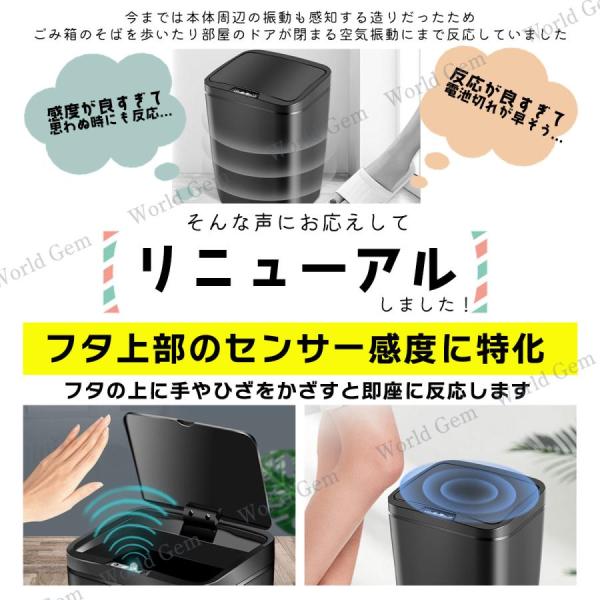 ゴミ箱 ごみ箱 自動開閉 おしゃれ キッチン センサー式 ダストボックス シンプル リビング トイレ...