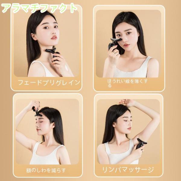 美顔器 リフトアップ効果 首 顔 小顔 マッサージ マッサージ器 しわ ほうれい線 フェイスライン ...