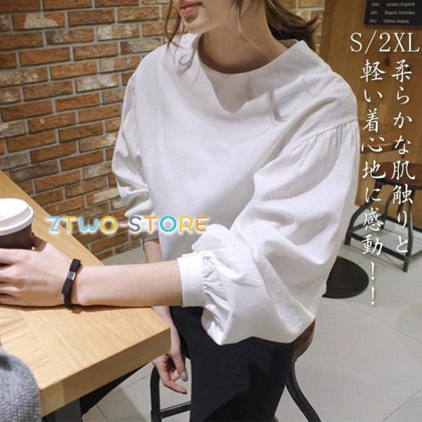 ブラウス レディース 秋物 tシャツ プルオーバー トップス バルーン袖 長袖 無地 パフスリーブ ...