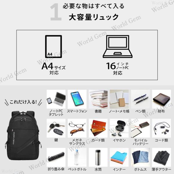 リュックサック メンズ 大容量 はっ水 防水 ビジネスリュック 通勤 通学 旅行 軽量 塾バッグ 学...