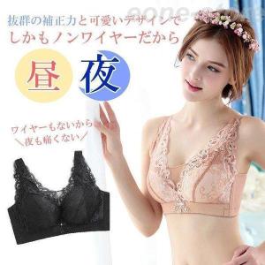 ナイトブラ 2枚セット 福袋 育乳 下着 イン...の詳細画像1