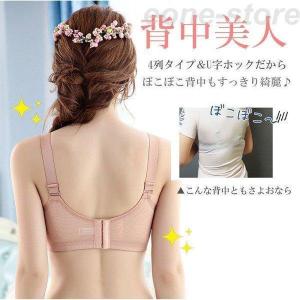 ナイトブラ 2枚セット 福袋 育乳 下着 イン...の詳細画像2