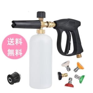 ケルヒャー用 マルチノズル 高圧洗浄機 ノズル 5段階調整 高圧洗浄