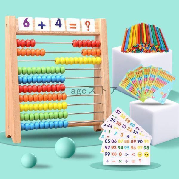 100玉そろばん 数字カード セット 百玉そろばん 子供 そろばん 数字 算数 おもちゃ 知育玩具 ...