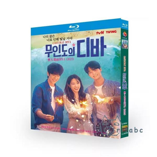 日本語字幕あり 韓国ドラマ「無人島のディーバ」Blu-ray 全話収録