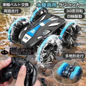 【新品】ラジコンカー オフロード 防水 4WD R1608 新品】ラジコンカー オフロード 防水 4WD R1608 新品・未使用
