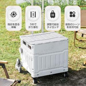 キャリーカート 折りたたみ 釣り 大容量50L...の詳細画像1