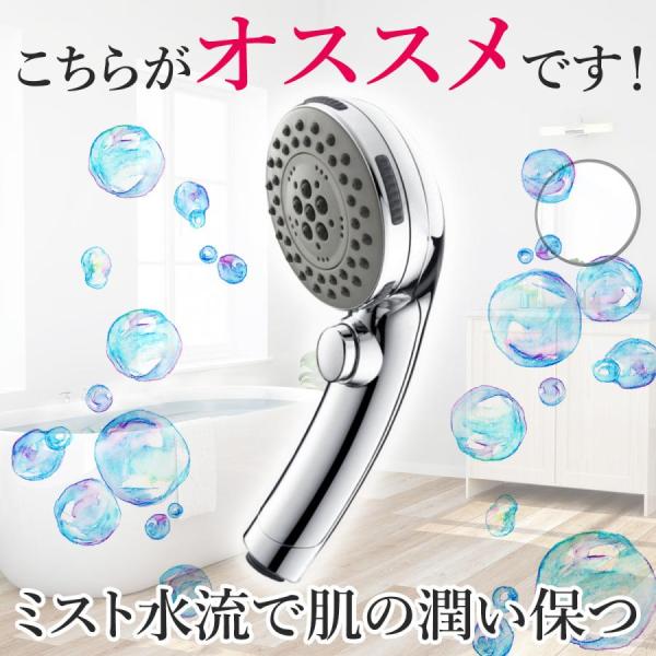 シャワーヘッド ナノバブル 節水 手元止水 頭皮ケア マイクロバブル 美肌 美容 保湿 浴室用具 お...