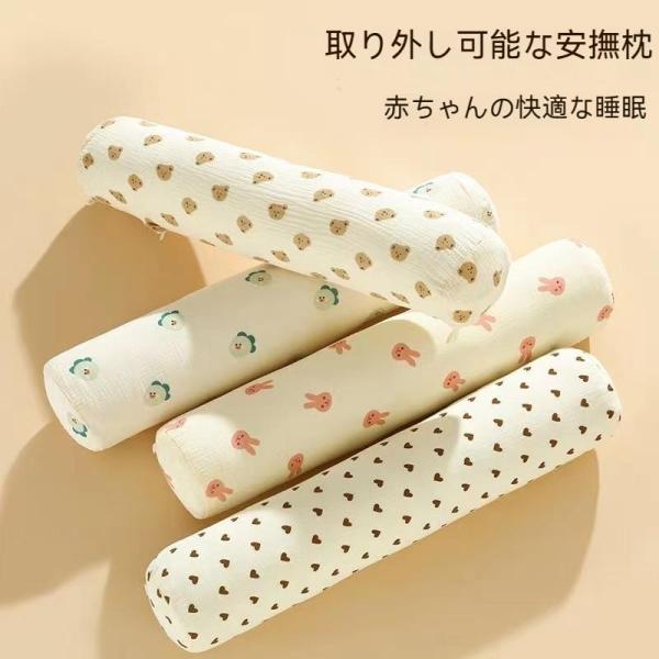 ベビー枕　ベビー寝具 機能性枕 絶壁防止 赤ちゃん 新生児 出産祝い 出産準備　ホワイトデー プレゼ...