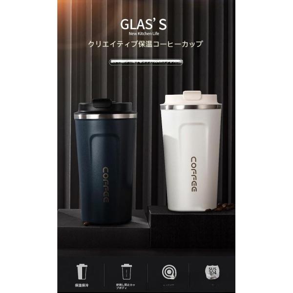保温カップ 長期効果 保温 高品質 携帯 304ステンレス 母の日ギフト プレゼント コーヒーカップ...