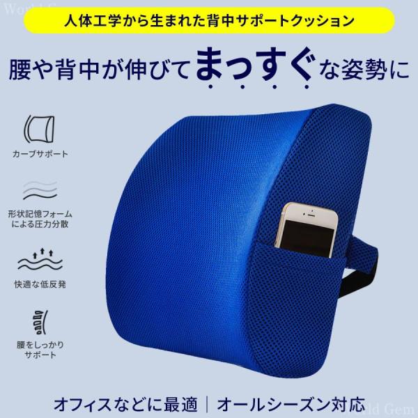 クッション 背もたれ 椅子 背当て 腰当て ホワイトデー ランバーサポート シートクッション オフィ...