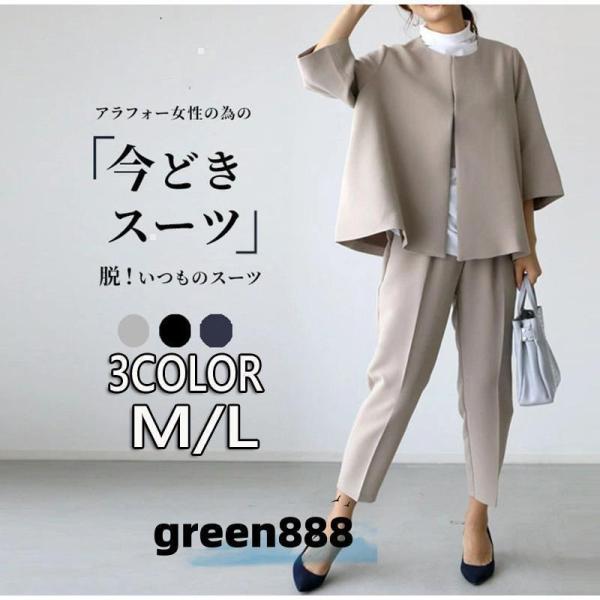 パンツスーツ レディース セットアップ 入学式 卒業式 母 ママ 服 黒 コーデ 体型カバー フォー...