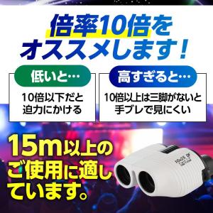 双眼鏡 コンサート オートフォーカス 高倍率 ...の詳細画像3