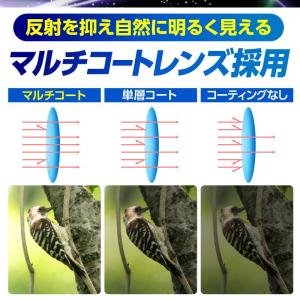 双眼鏡 コンサート オートフォーカス 高倍率 ...の詳細画像5