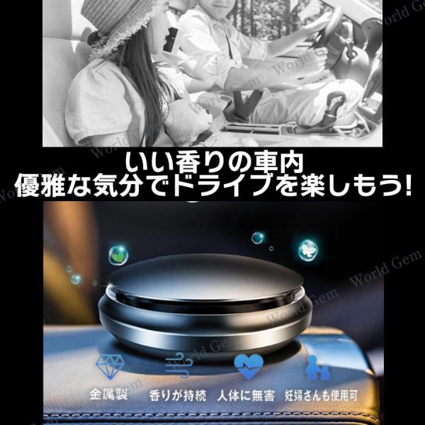 車用 芳香剤 アロマテラピー フレグランス ディフューザー インテリア 香水 消臭 車内用 空気浄化...