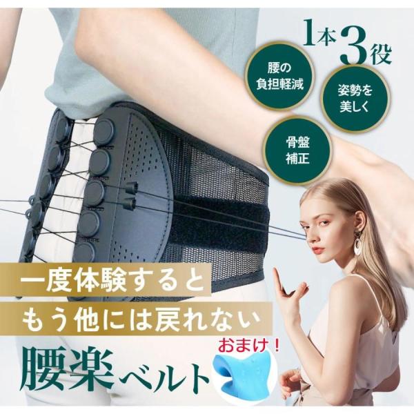 {母の日｝骨盤ベルト 腰痛 産後 妊娠中 ゴルフ 骨盤サポーター 男女兼用 補正 猫背 ゆがみ 骨盤...