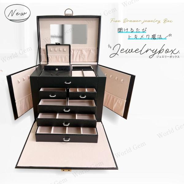 アクセサリーケース 5段式 ジュエリーボックス 鏡付き 大容量 プレゼント ジュエリーケース ホワイ...