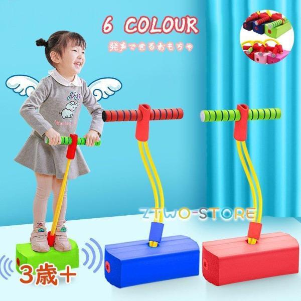 おもちゃ 知育玩具 室内 外遊び バランスホッピング ジャンピングボード 子供 親子 3歳 4歳 5...