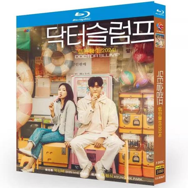 日本語字幕あり 韓国ドラマ「スランプドクター」Blu-ray 全話収録