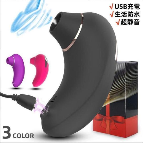 マッサージャー 小型 マッサージ器 バイブラブ  静音人気 吸うやつ バイブ ハンディマッサージャー...