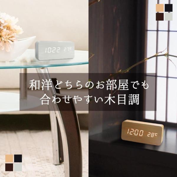 置き時計 おしゃれ 北欧 木製 デジタル 温度計 カレンダー 目覚まし時計 リビング アラーム