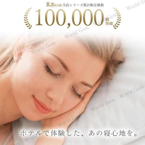 ホテル枕 上質 洗濯可能 まくら ホワイトデー 安眠 ストレートネック 横向き寝 快眠枕 睡眠枕 ピ...