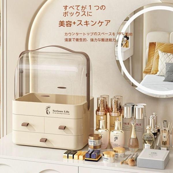 持ち運び可能な引き出し式化粧品収納 メイクケース 大容量 化粧箱 化粧ボックス コスメボックス 化粧...