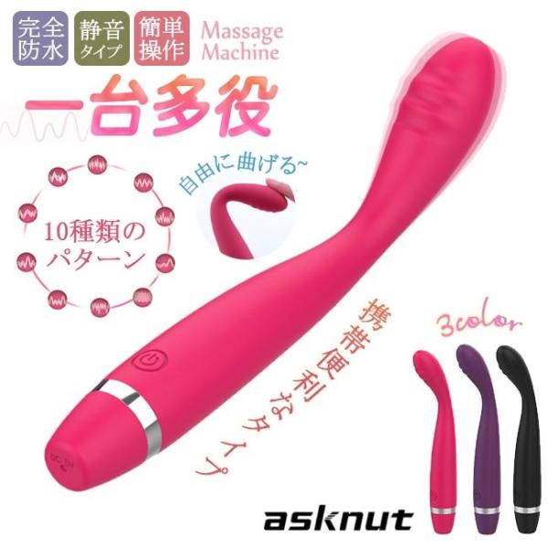 柔らかいシリコン製 バイブレーター 防水 USB充電式 静音 バイブ デンマ 静音 強力振動 IPX...