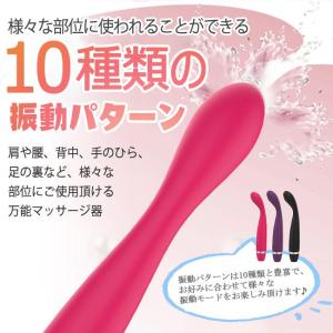 柔らかいシリコン製 バイブレーター 防水 US...の詳細画像1