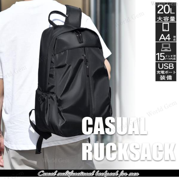 リュック リュックサック メンズ メンズリュック レディース 大容量 軽量 20L A4対応 ビジネ...