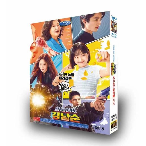 日本語字幕あり 韓国ドラマ「力の強い女 カン・ナムスン」DVD 全話収録