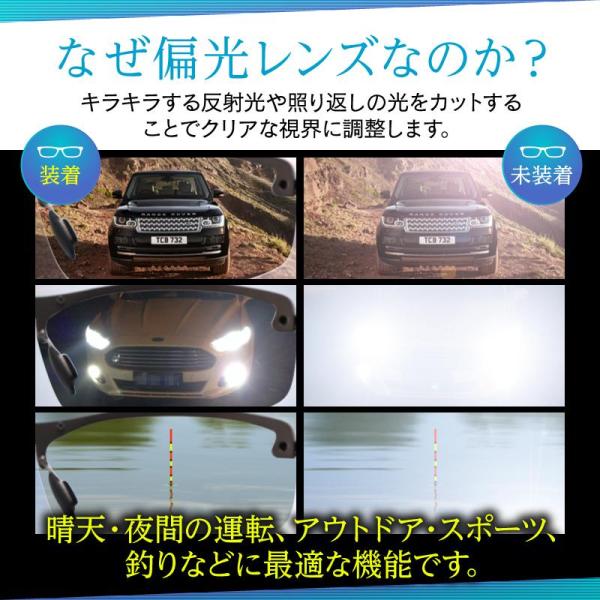 サングラス メンズ 偏光 40代 ミラー レディース UVカット ケース付 釣り アウトドア ドライ...