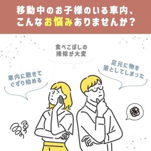 チャイルドシート テーブル チャイルドデスク ...の詳細画像2